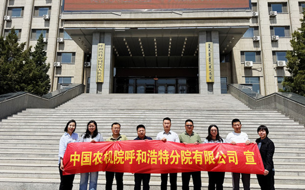 標題：旁聽庭審敲警鐘 以案明紀筑防線——呼和浩特分院開展警示教育活動
瀏覽次數：309
發表時間：2026-05-14